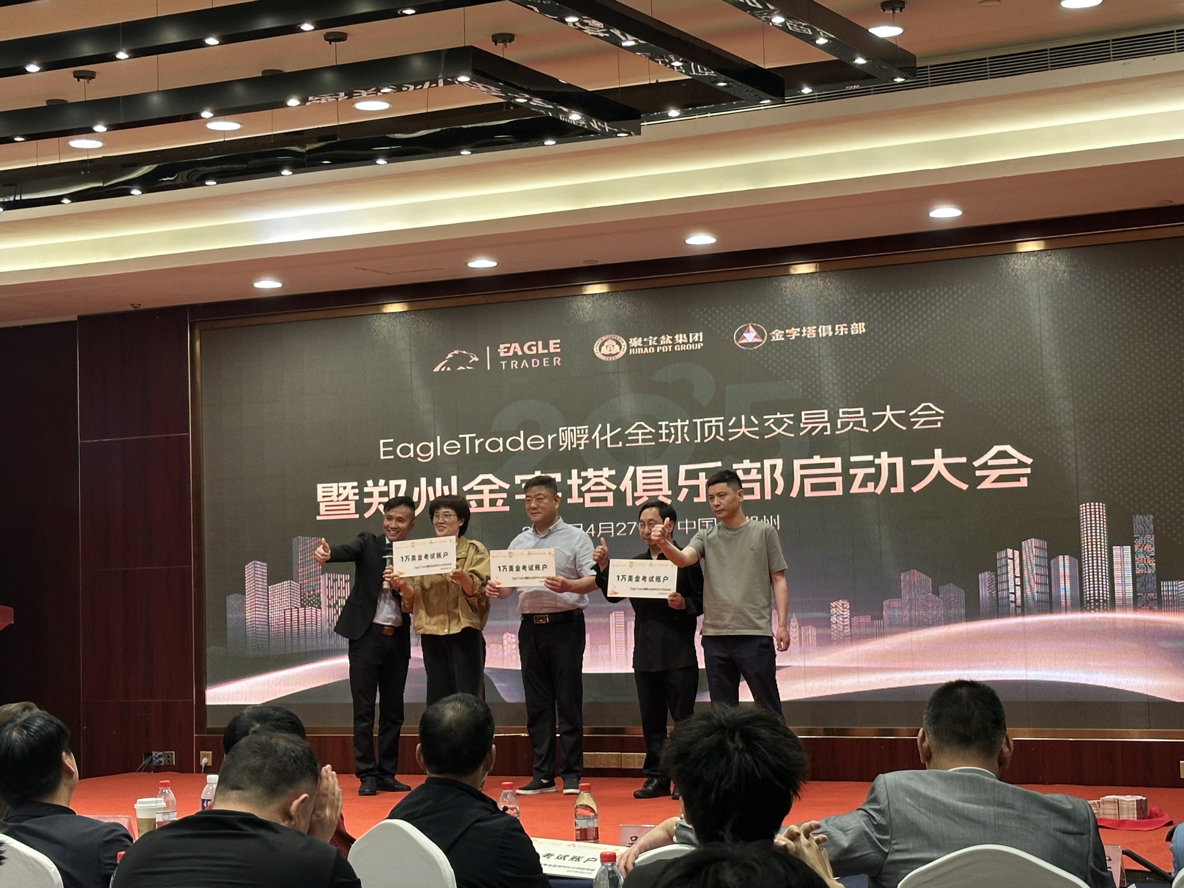 黄金现货什么平台好